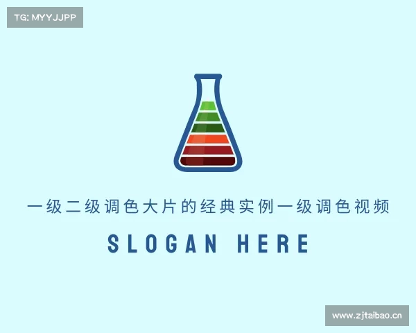 发现一级二级调色大片的经典实例一级调色视频入口